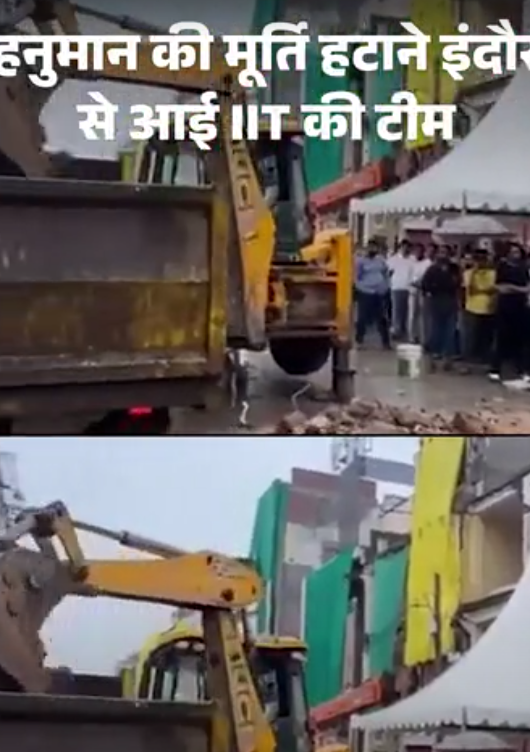 10 दिन बाद भी जेसीबी-क्रेन से ‘बजरंगबली’ हिले तक नहीं:मुस्लिम भी ‘खड़े हनुमान’ के भक्त; करीब 1000 साल पुरानी प्रतिमा हटाने आए IIT एक्सपर्ट्स