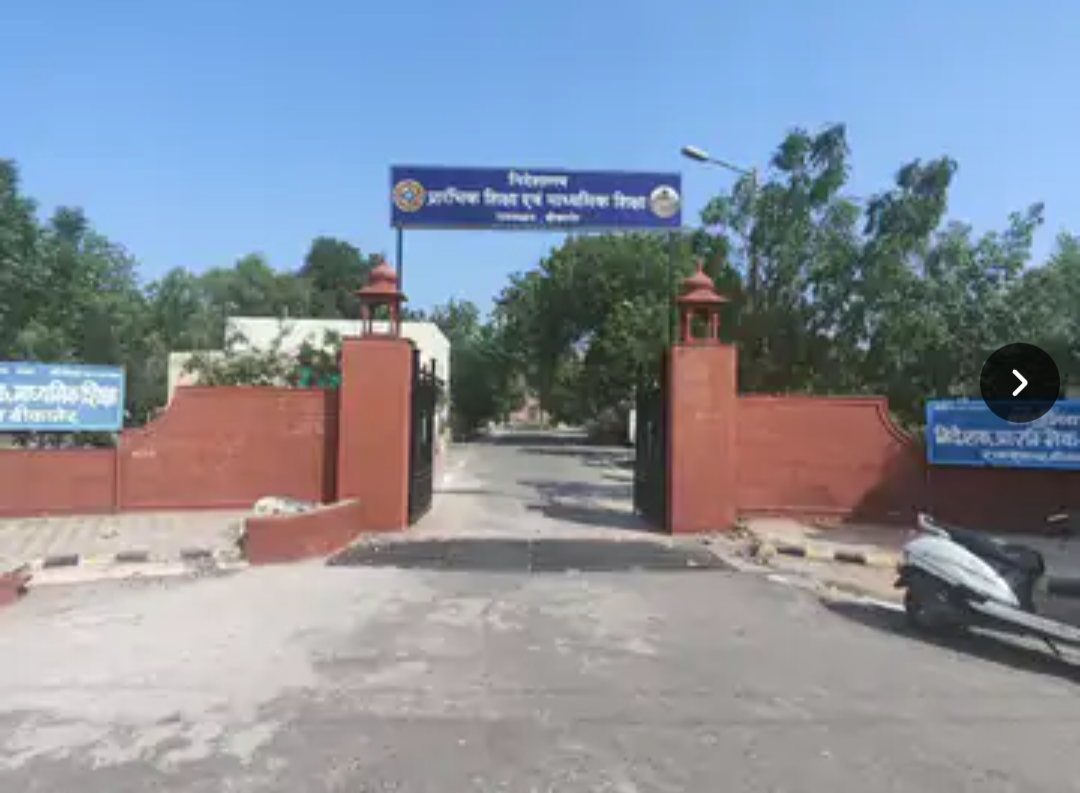डीएलएड परीक्षा की तारीखों में बदलाव:शिक्षक खेलकूद एवं सांस्कृतिक प्रतियोगिता की डेट्स से नहीं होगा टकराव, विभागीय आदेश जारी