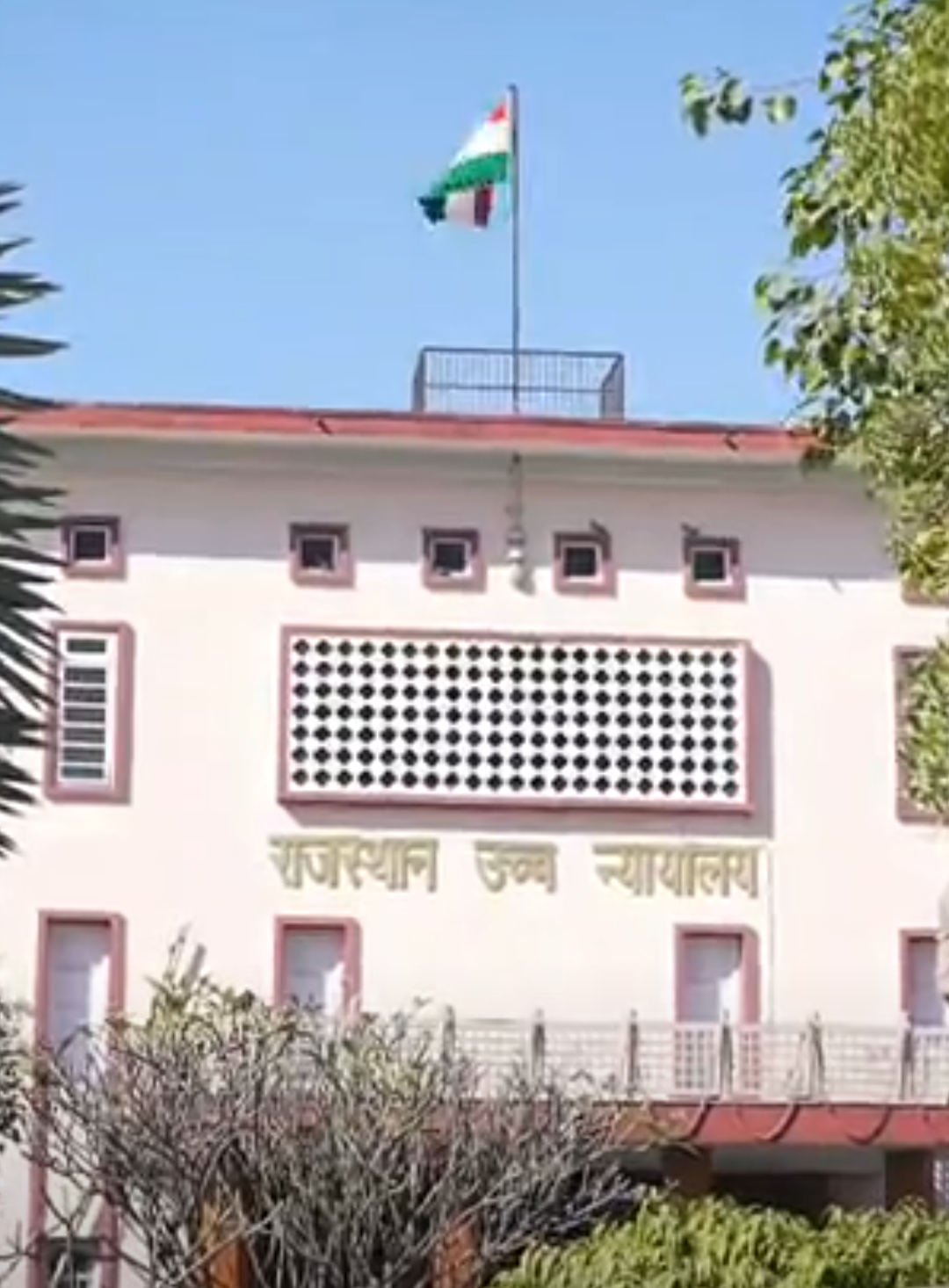 असिस्टेंट प्रोफेसर भर्ती में अंग्रेजी विषय के रिजल्ट पर रोक:हाईकोर्ट ने RPSC से मांगा जवाब; फाइनल आंसर-की जारी किए बिना इंटरव्यू ले रही थी आरपीएससी