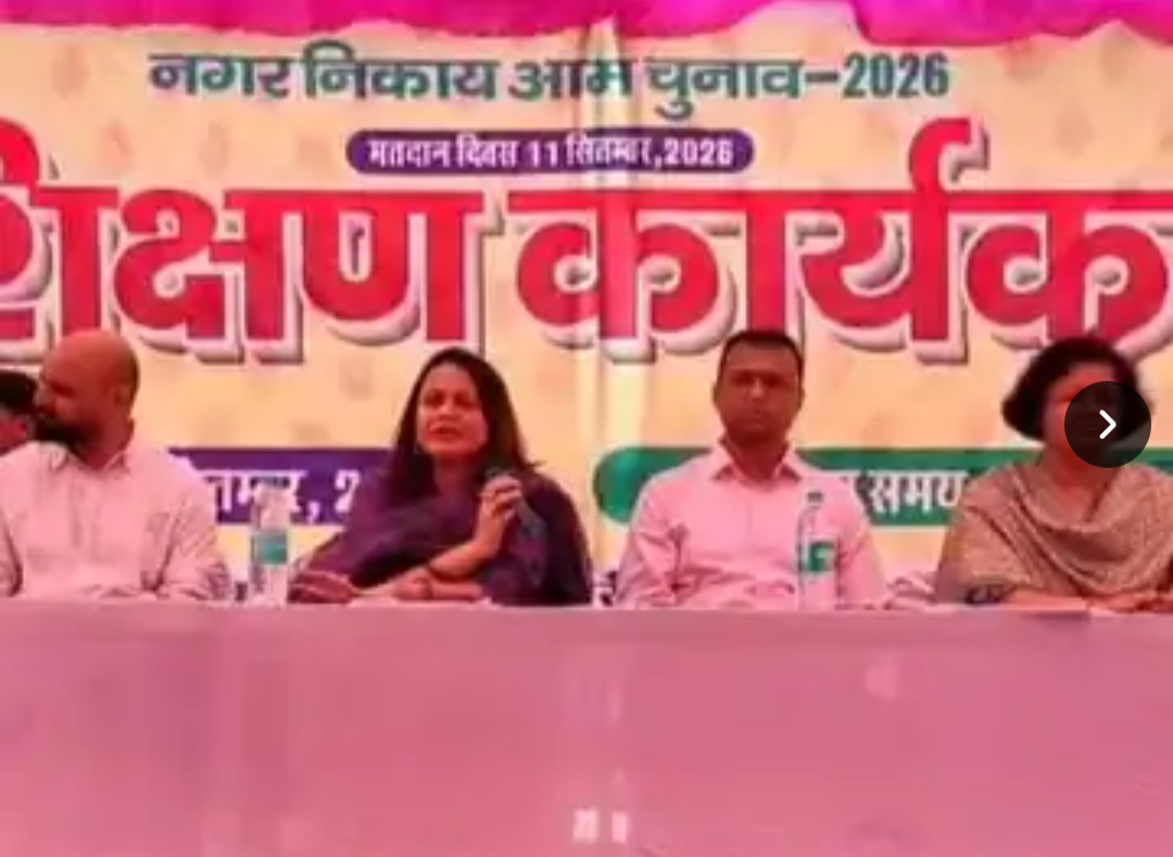 दूसरे चरण के नगर-निकाय चुनावों के लिए मतदान दल रवाना:जिला निर्वाचन अधिकारी कलेक्टर टीना डाबी ने किया फाइनल प्रशिक्षण, टोंक और टोडारायसिंह के दो वार्ड में नहीं होंगे चुनाव
