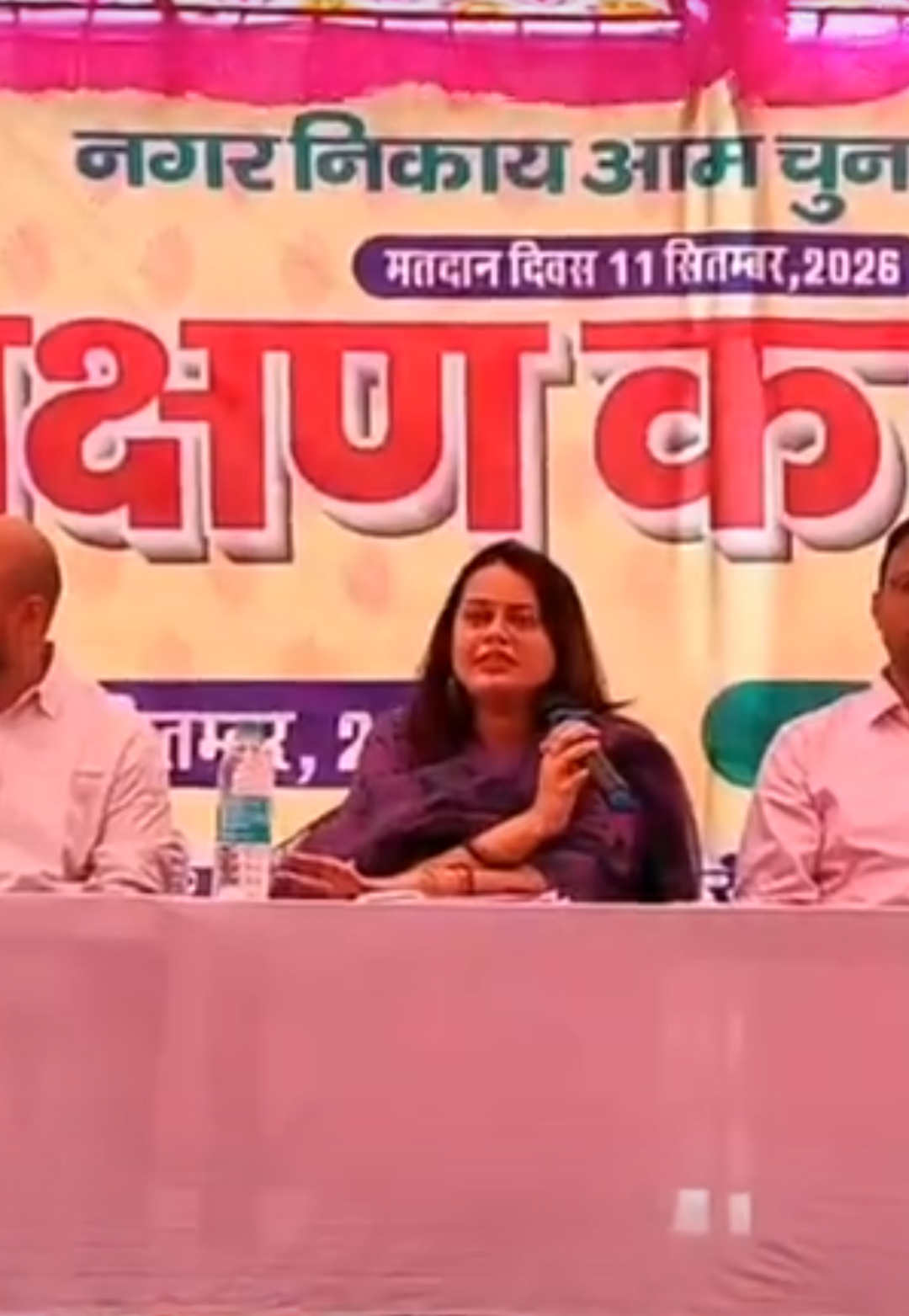 दूसरे चरण के नगर-निकाय चुनावों के लिए मतदान दल रवाना:जिला निर्वाचन अधिकारी कलेक्टर टीना डाबी ने किया फाइनल प्रशिक्षण, टोंक और टोडारायसिंह के दो वार्ड में नहीं होंगे चुनाव