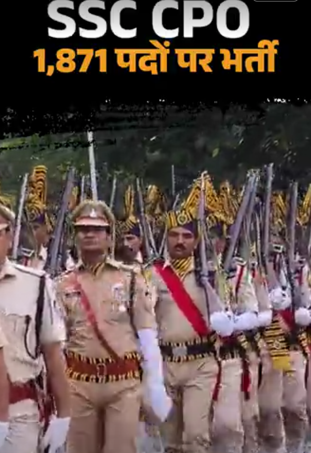 SSC ने 1871 पदों पर निकाली भर्ती:ग्रेजुएट्स को मौका, 1 लाख 12 हजार तक मिलेगी सैलरी