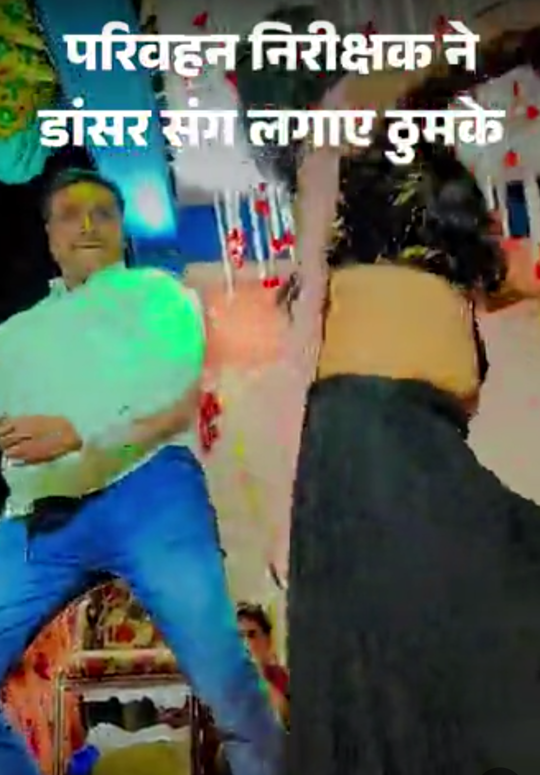 मेले में महिला डांसर के साथ जमकर नाचे ट्रांसपोर्ट इंस्पेक्टर,VIDEO:सांस्कृतिक संध्या में बुलाई थी आर्केस्ट्रा, बूंदी DTO में डेपुटेशन पर हैं इंस्पेक्टर