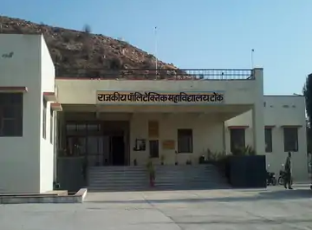 राजकीय पॉलिटेक्निक निवाई में डिप्लोमा प्रवेश का दूसरा चरण शुरू:10वीं और 12वीं पास छात्र कर सकेंगे आवेदन