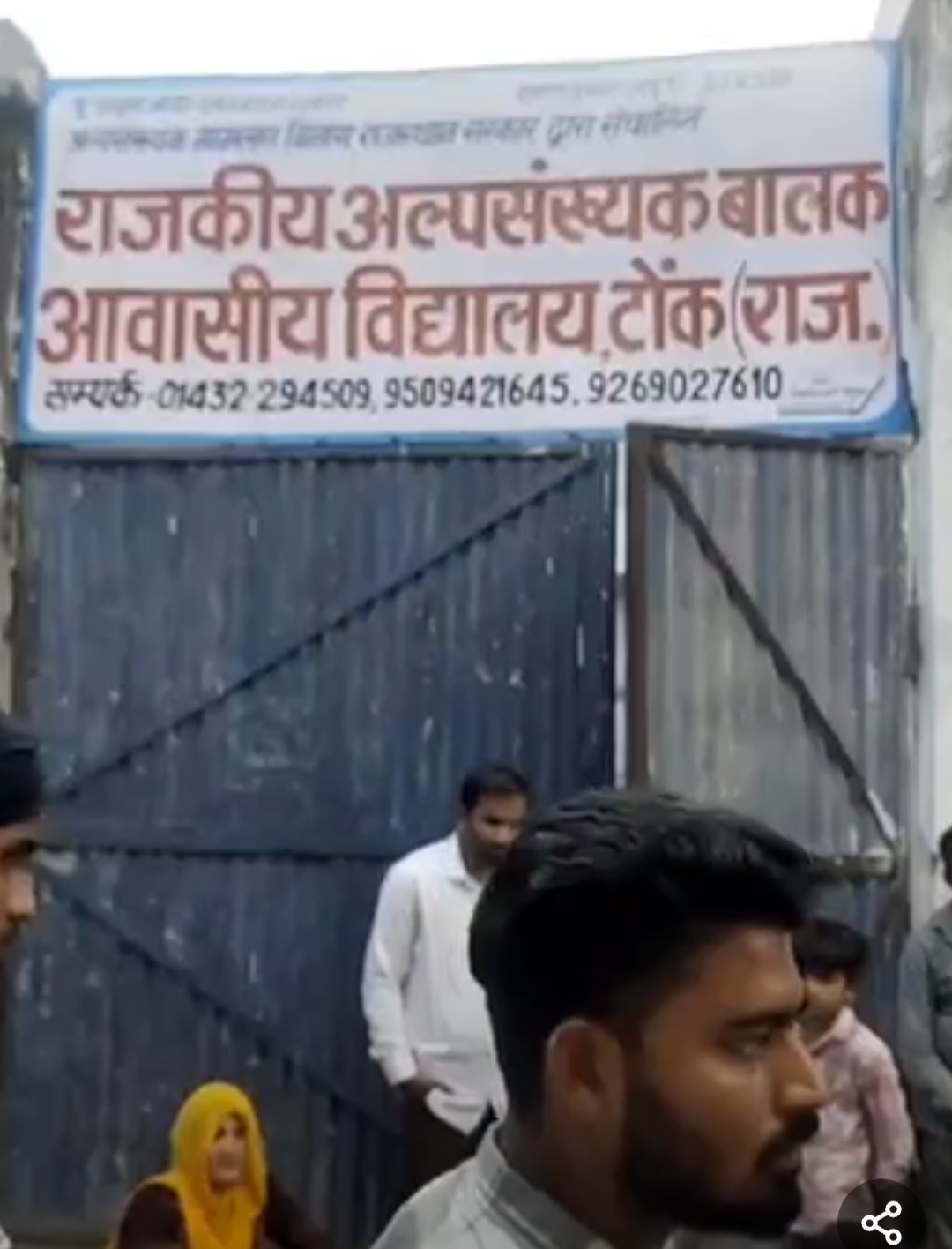 टोंक में छात्र की मौत, आधी रात पहुंचे तहसीलदार:परिवार को 2 लाख रुपए की सहायता पर धरना खत्म, जांच कमेटी बनेगी