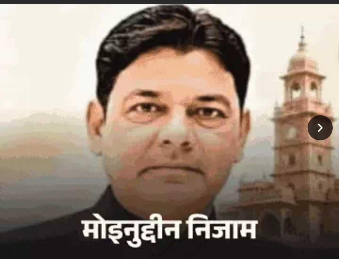 दूसरी बार बोर्ड बनाने की तैयारी में कांग्रेस:32 सीटों पर जीत, पांच पार्षद चेयरमैन के बड़े दावेदार