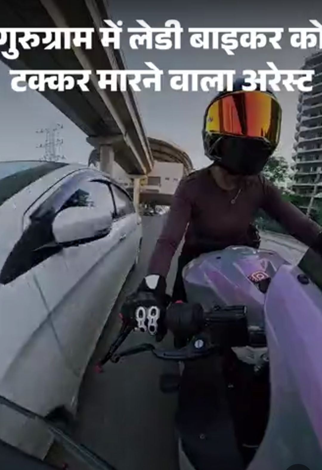 गुरुग्राम में लेडी बाइकर को टक्कर मारने वाला गिरफ्तार:राजस्थान से पकड़ाया; पुलिस ने हत्या के प्रयास की धारा भी जोड़ी