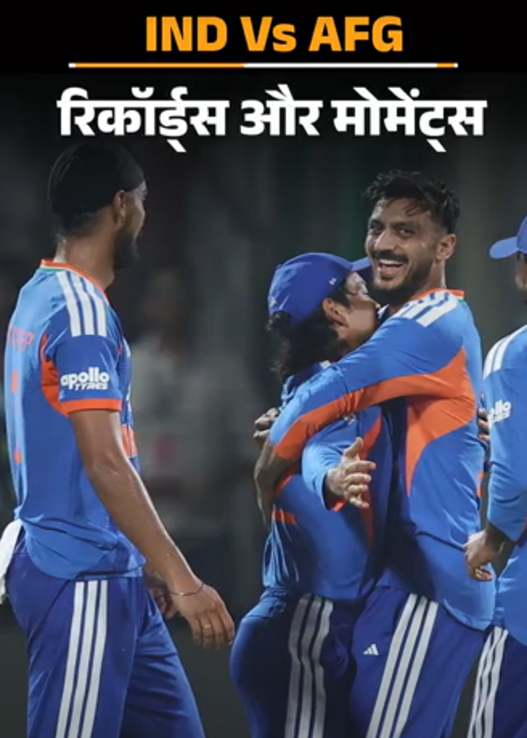 रोहित शर्मा के क्लब में शामिल हुए संजू सैमसन:भारत के खिलाफ लगातार सबसे ज्यादा टी-20 हारने वाली टीम बनी अफगानिस्तान; मोमेंट्स-रिकॉर्ड्स