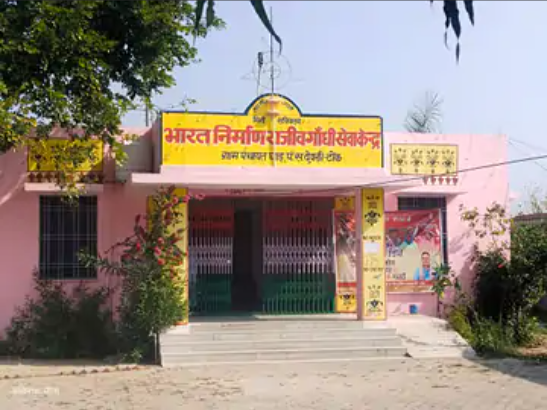 राजस्थान हाईकोर्ट ने घाड़ अतिक्रमण मामले में आवेदन मंजूर किया:अतिरिक्त दस्तावेज रिकॉर्ड पर लिए, अगली सुनवाई चार हफ्ते बाद होगी