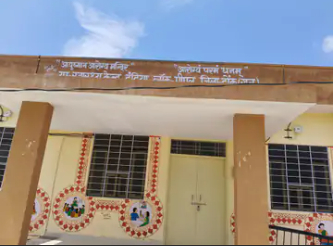 ढूंढिया उपस्वास्थ्य केंद्र 10 दिन से बंद, मरीज परेशान:ग्रामीणों को 8-10 किमी दूर पीपलू जाना पड़ रहा; विभाग बोला- कर्मचारी ड्यूटी पर