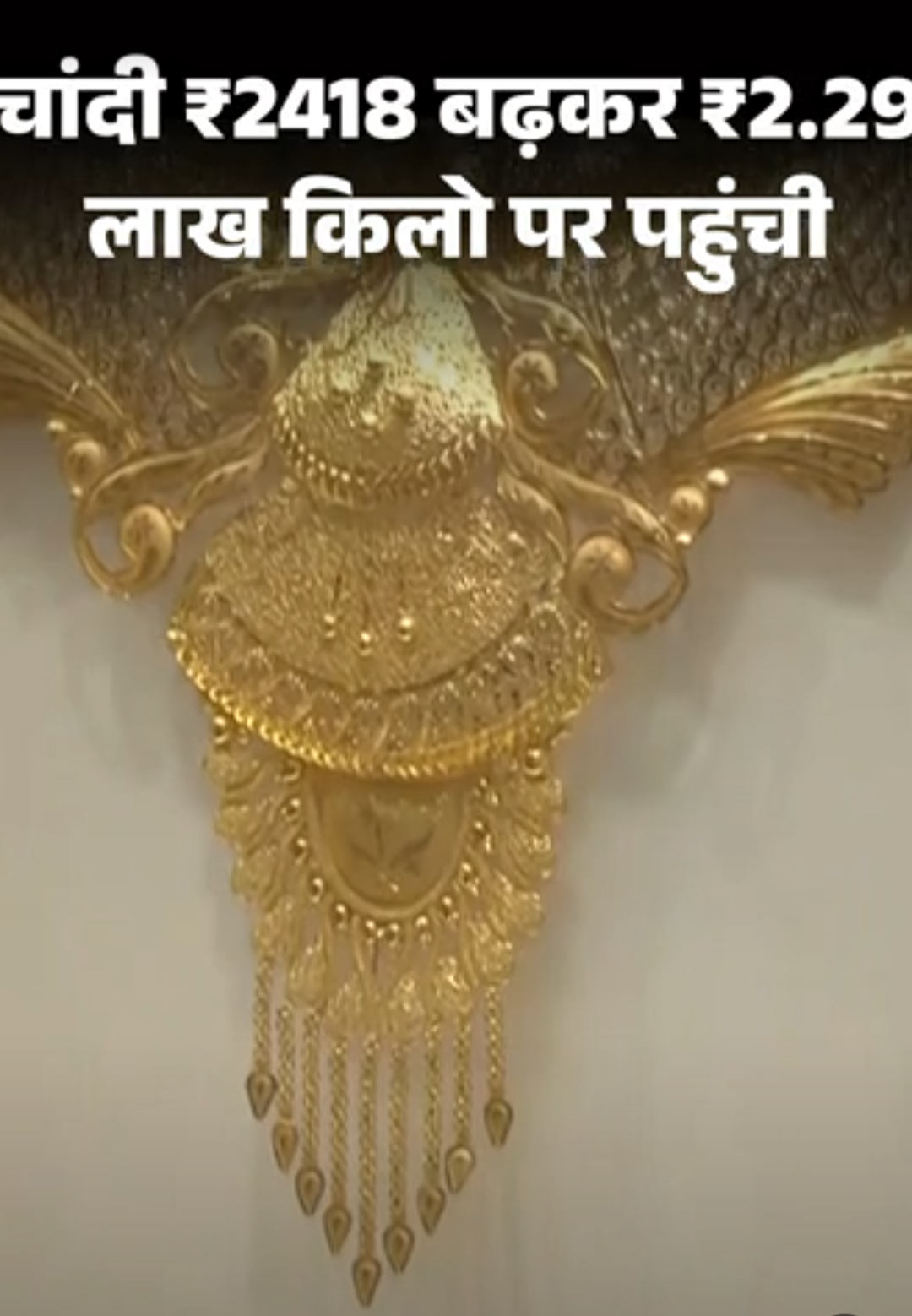सोना ₹1036 गिरकर ₹1.51 लाख पर आया:चांदी की कीमत ₹2,862 कम हुई, इस महीने चांदी ₹9 हजार और सोना ₹5 हजार सस्ता हुआ