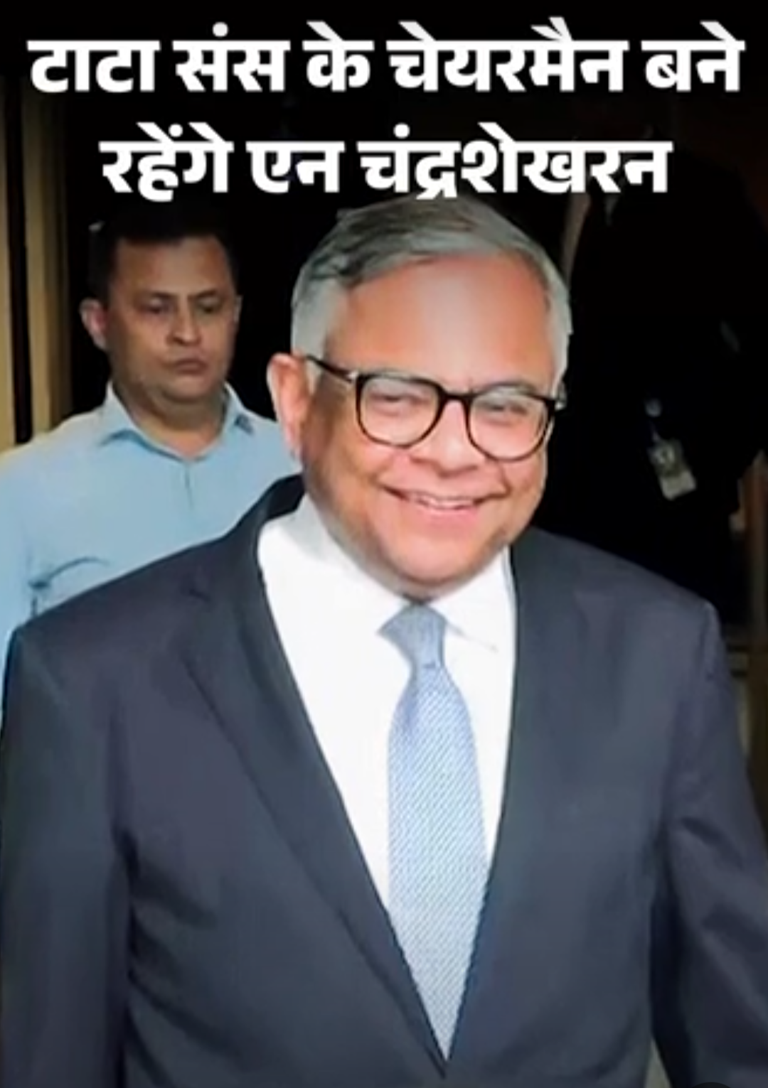 चंद्रशेखरन 5 साल और टाटा संस के चेयरमैन रहेंगे:बोर्ड ने कार्यकाल बढ़ाया; पिछले महीने नोएल टाटा से मतभेद के चलते इस्तीफा दिया था