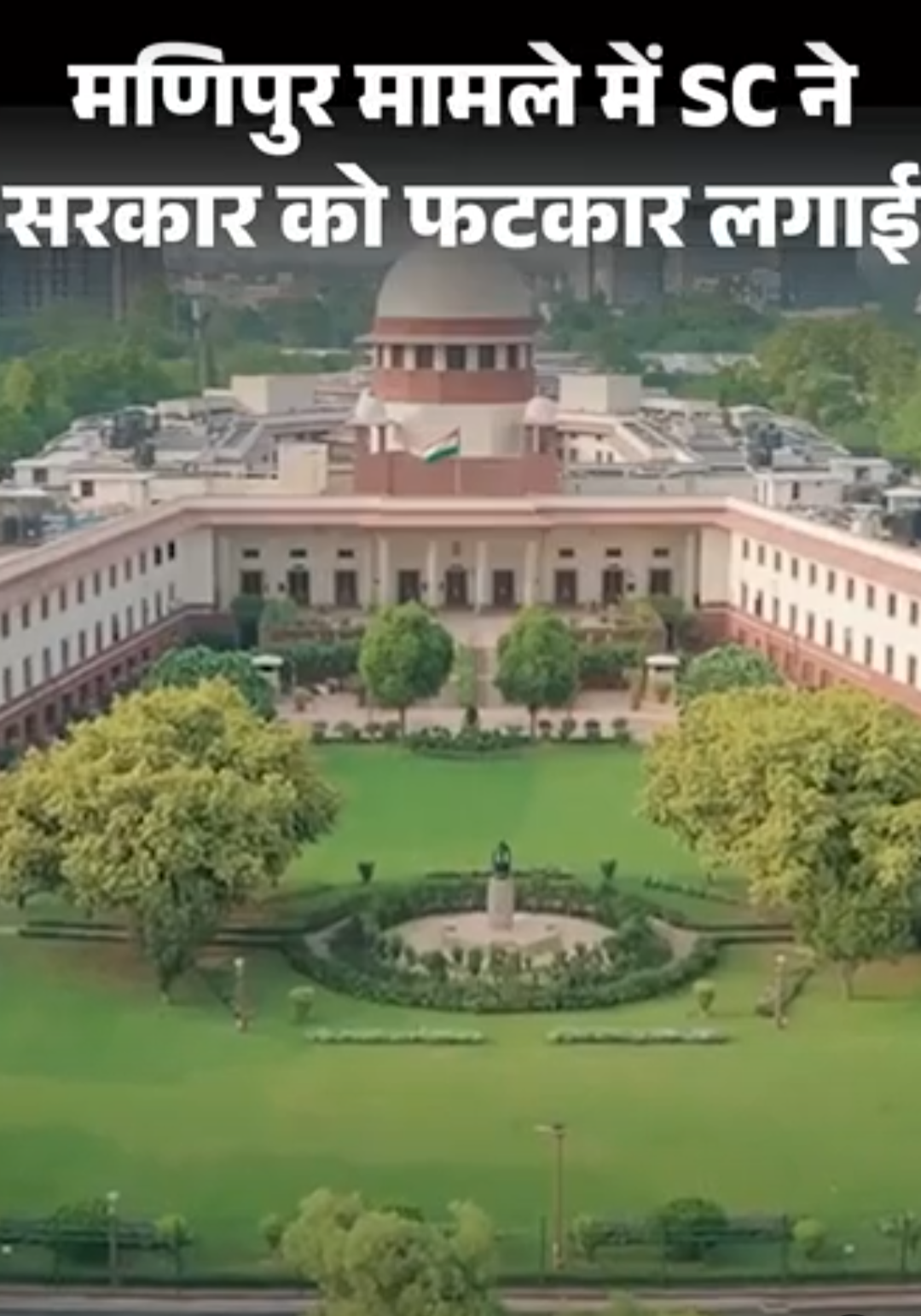 मणिपुर के रिलीफ कैंप में 25 मौतें कैसे:सुप्रीम कोर्ट ने कहा- आदेश देने को मजबूर न करें; 3 साल में राहत कैंपों में 640 मौतें