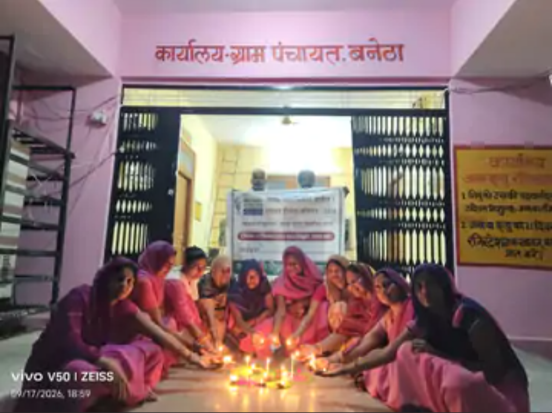 बनेठा में एक महीने चलेगा जनसेवा अभियान:ग्रामीणों को मिलेगा सरकारी योजनाओं का लाभ, VDO बोले- आम लोगों तक पहुंचेंगी सुविधा