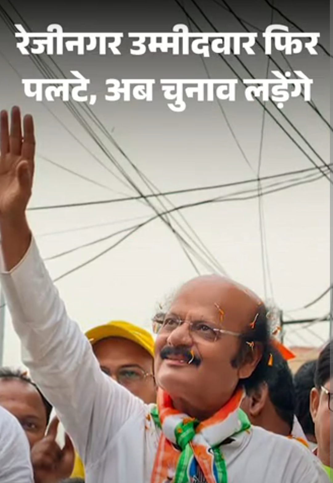 बंगाल उपचुनाव में रेजीनगर से ममता के प्रत्याशी फिर पलटे:सुबह कहा- नहीं लड़ूंगा, दोपहर में बोले- लड़ूंगा; नंदीग्राम कैंडिडेट कल ही हट चुकीं