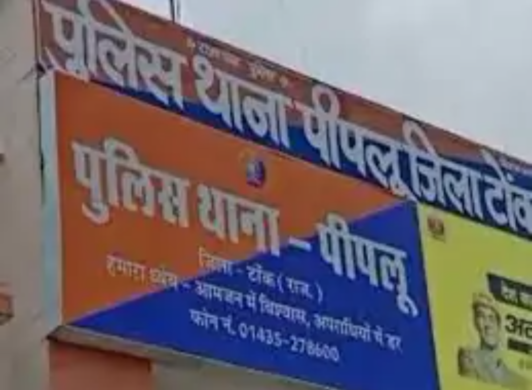 अवैध जुआ-सट्टा और साइबर अपराध के मामले में 3 गिरफ्तार:पीपलू पुलिस ने सट्टा खेलते दो और साइबर फ्रॉड का संदिग्ध पकड़ा