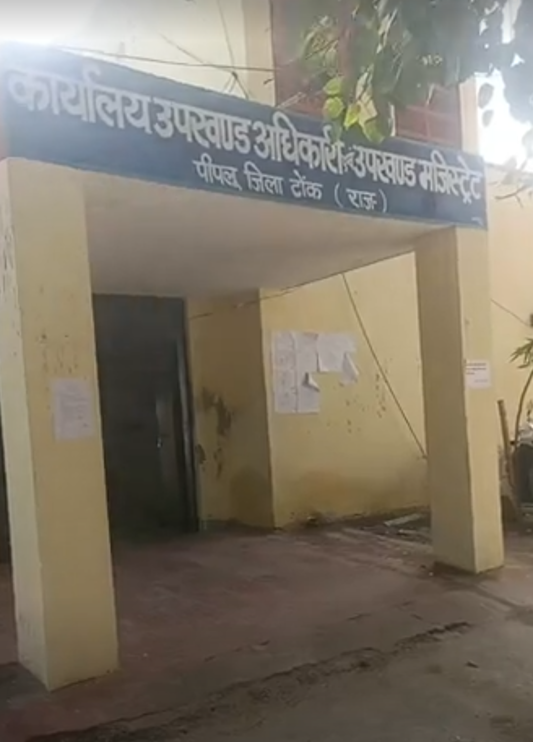 पीपलू में नगर पालिका अध्यक्ष के लिए मतगणना:बहुमत के लिए 11 पार्षदों का समर्थन जरूरी