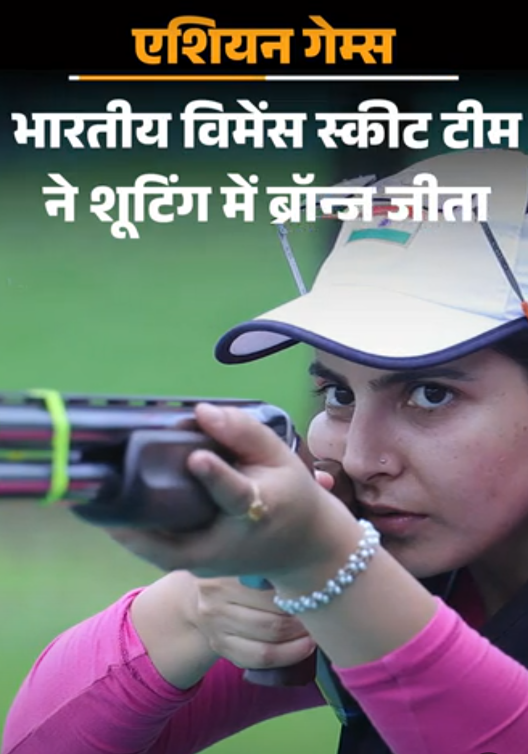 वेटलिफ्टर मीराबाई चानू एशियाड में गोल्ड की रेस में:शूटर मनु भाकर मेडल चूकीं, चौथे दिन 3 ब्रॉन्ज मेडल आए