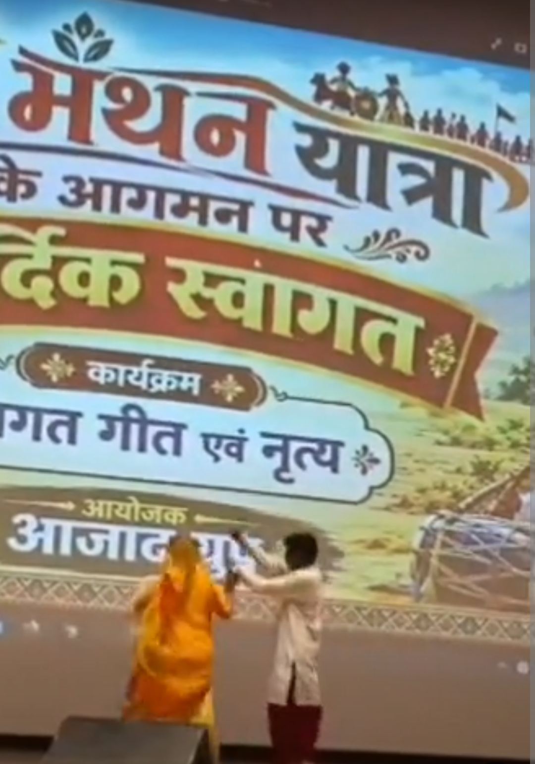 टोंक के कृषि ऑडिटोरियम में लोक काव्य गोष्ठी:भारतीय ज्ञान परंपरा थीम पर कार्यक्रम