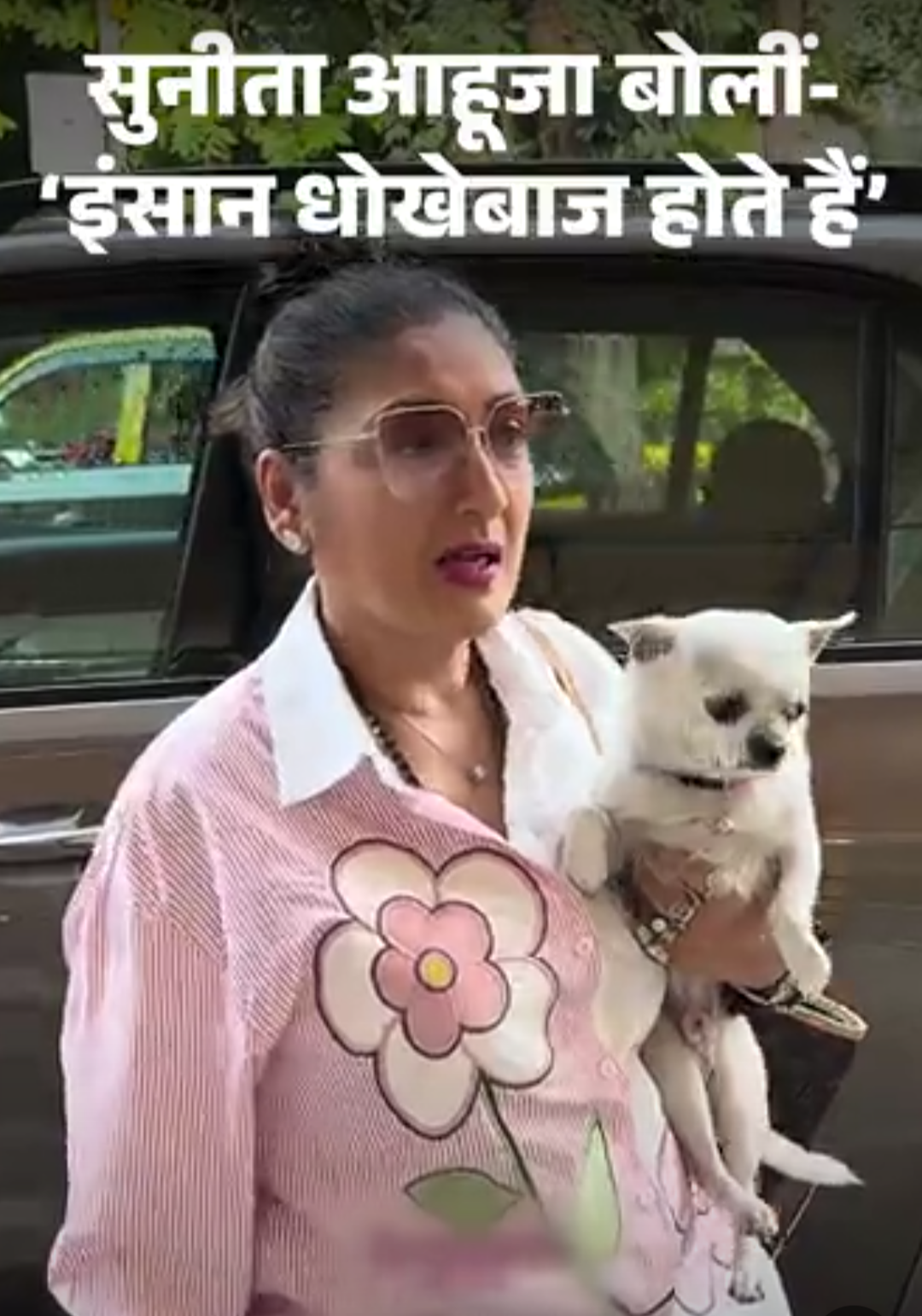 रूमर्ड गर्लफ्रेंड संग दिखे गोविंदा, पत्नी का बयान आया:सुनीता आहूजा बोलीं- इंसानों को जितना प्यार करो, कोई फायदा नहीं, धोखा ही देते हैं