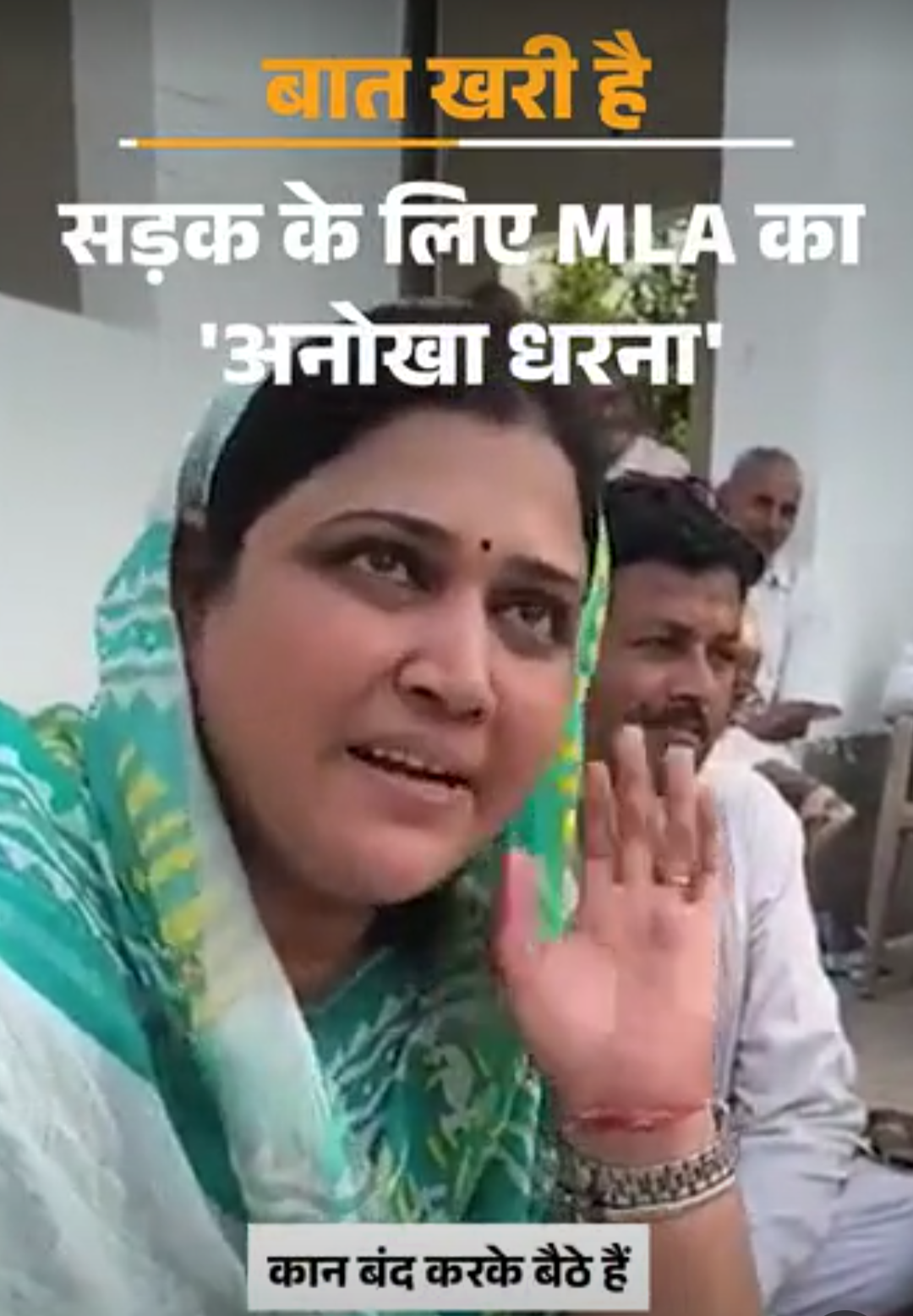 बोर्ड बनाकर ‘जोश’ में दिव्या मदेरणा:पति के साथ MLA मैडम ने काटी सब्जियां, चुनावी थकान पर विधायकजी का ‘नुस्खा’