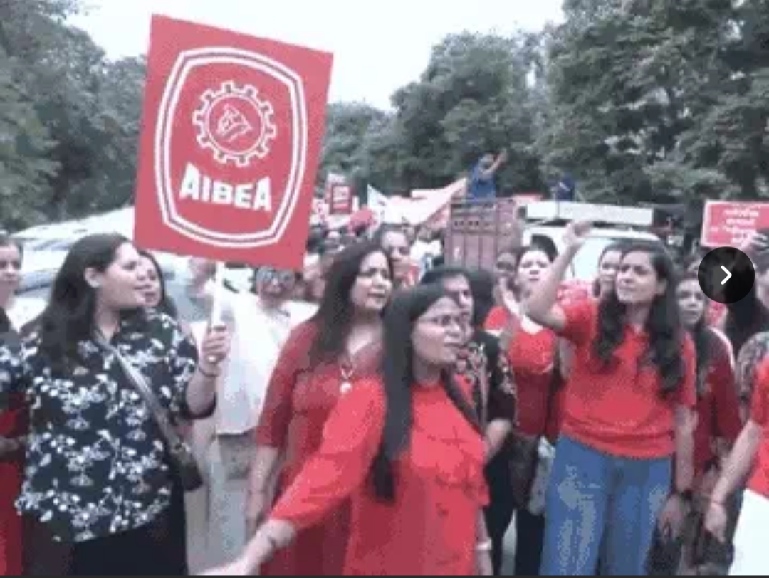 दावा- बैंकों में 5-डे वर्किंग पर सरकार का इनकार:कर्मचारियों की मांग पर कभी सहमति नहीं बनी, 28 सितंबर से 3 दिन हड़ताल करेंगे