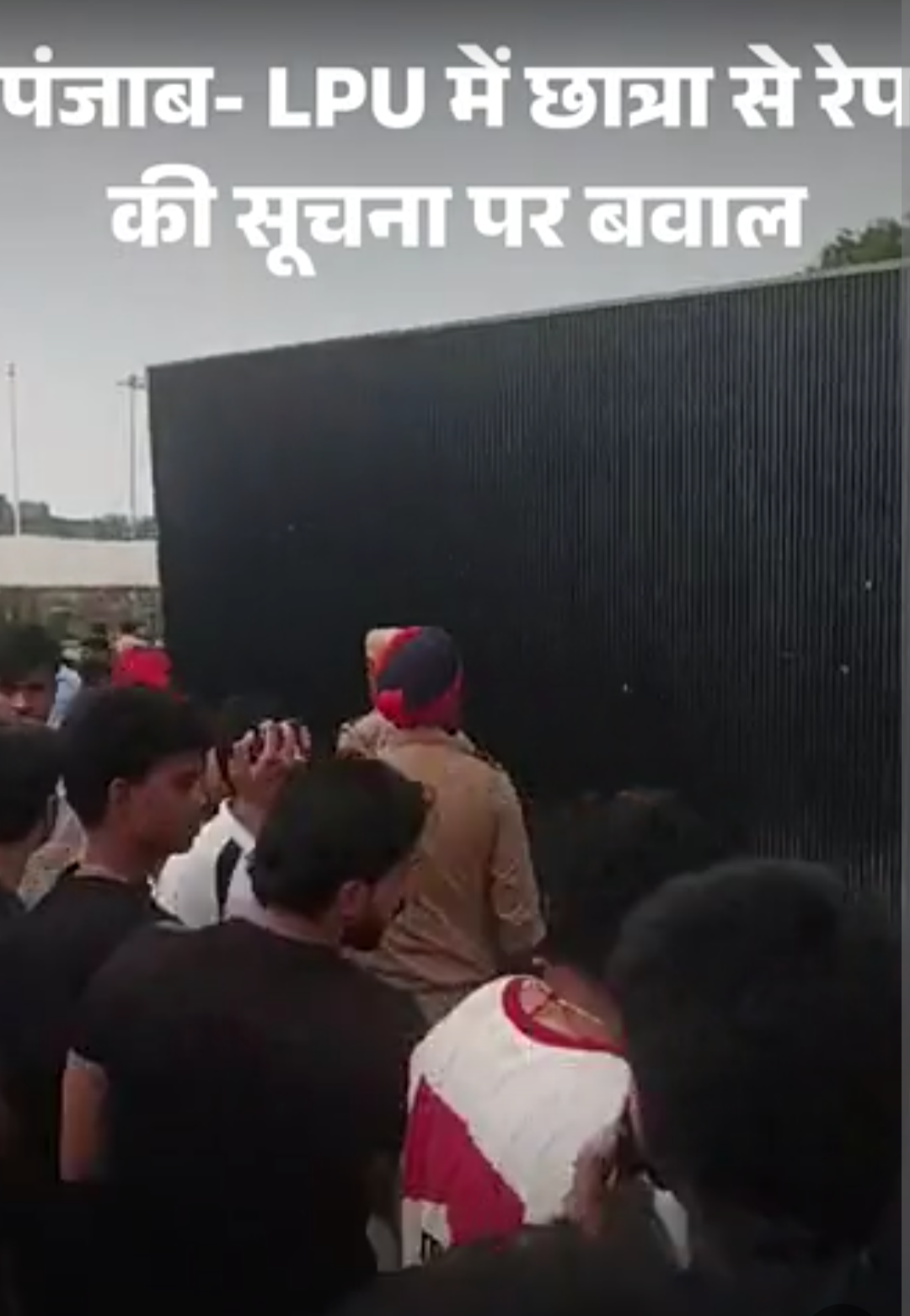 पंजाब- छात्रा से रेप का आरोप, यूनिवर्सिटी में आग लगाई:छात्रों ने LPU में रातभर तोड़फोड़ की, दिल्ली-अमृतसर नेशनल हाईवे जाम किया