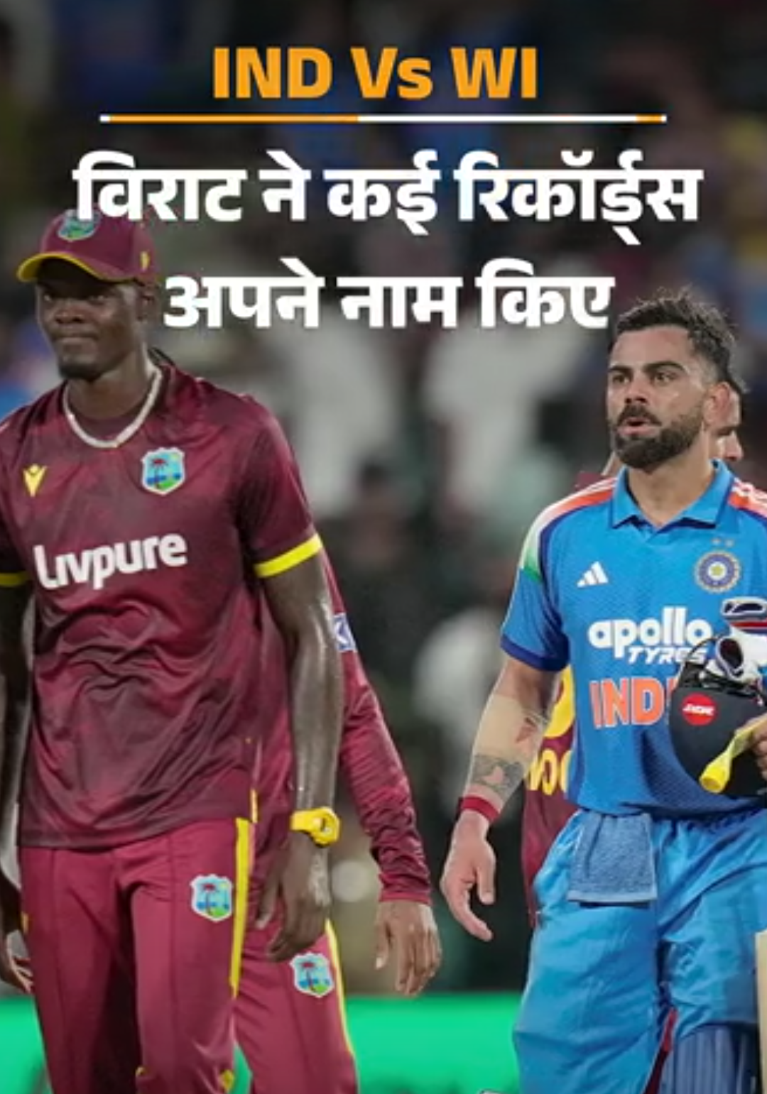 कोहली ने पहली बार एक इनिंग में 9 सिक्स लगाए:सबसे तेज 15 हजार रन बनाने वाले खिलाड़ी बने, भारत में 42वां शतक लगाया