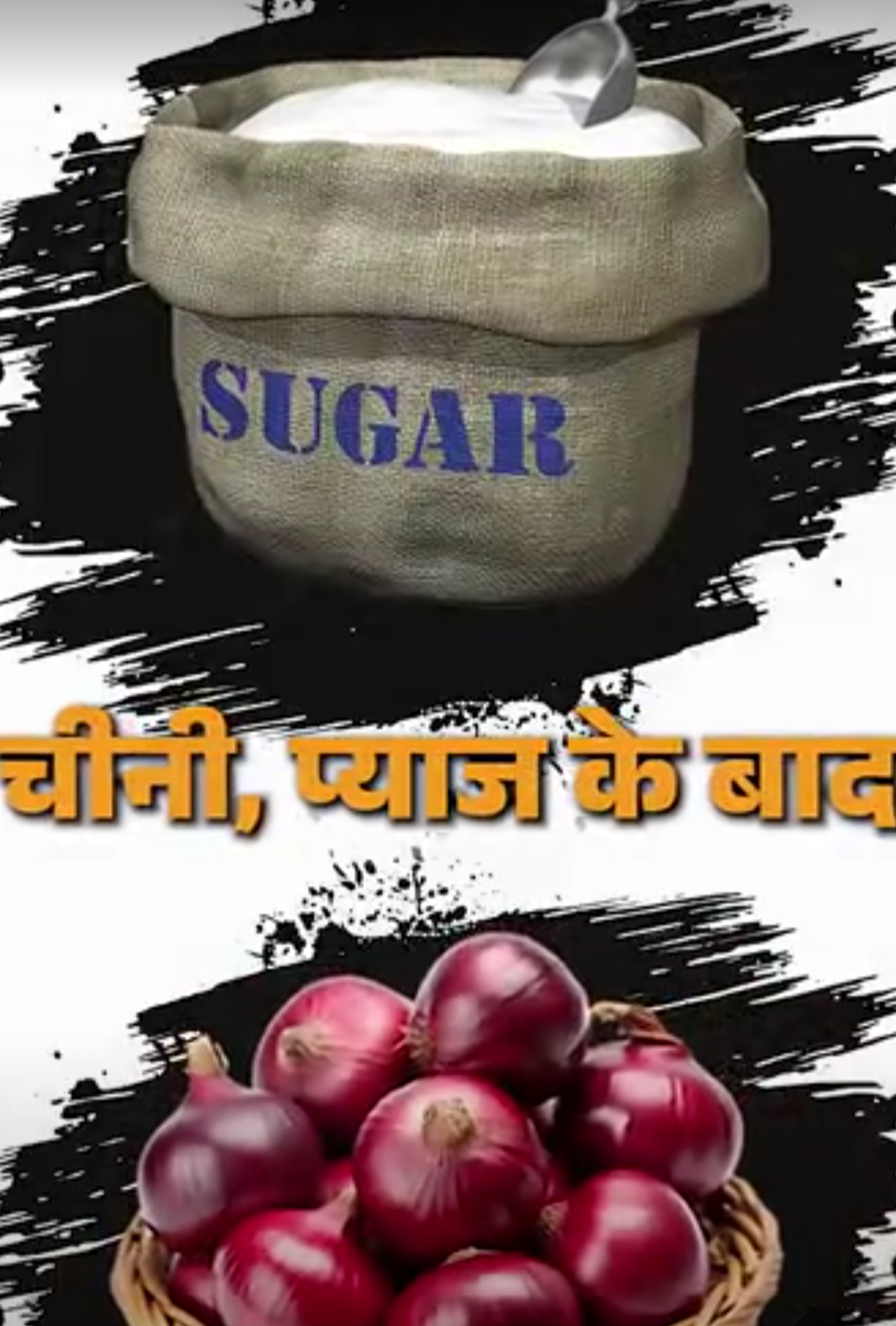आज का एक्सप्लेनर:क्या चावल महंगा होना तय, 10 साल में पहली बार पैदावार घटी; जानिए कहां दिक्कत हुई, कब सुधरेंगे हालात