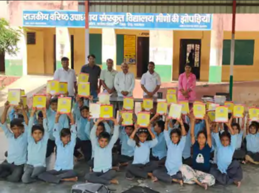 मीणा की झोपड़ियां स्कूल में बच्चों को शिक्षण सामग्री बांटी:सुप्रीम फाउंडेशन ने कक्षा 1 से 5 तक कॉपियां दीं, सभी स्टूडेंट्स लाभान्वित
