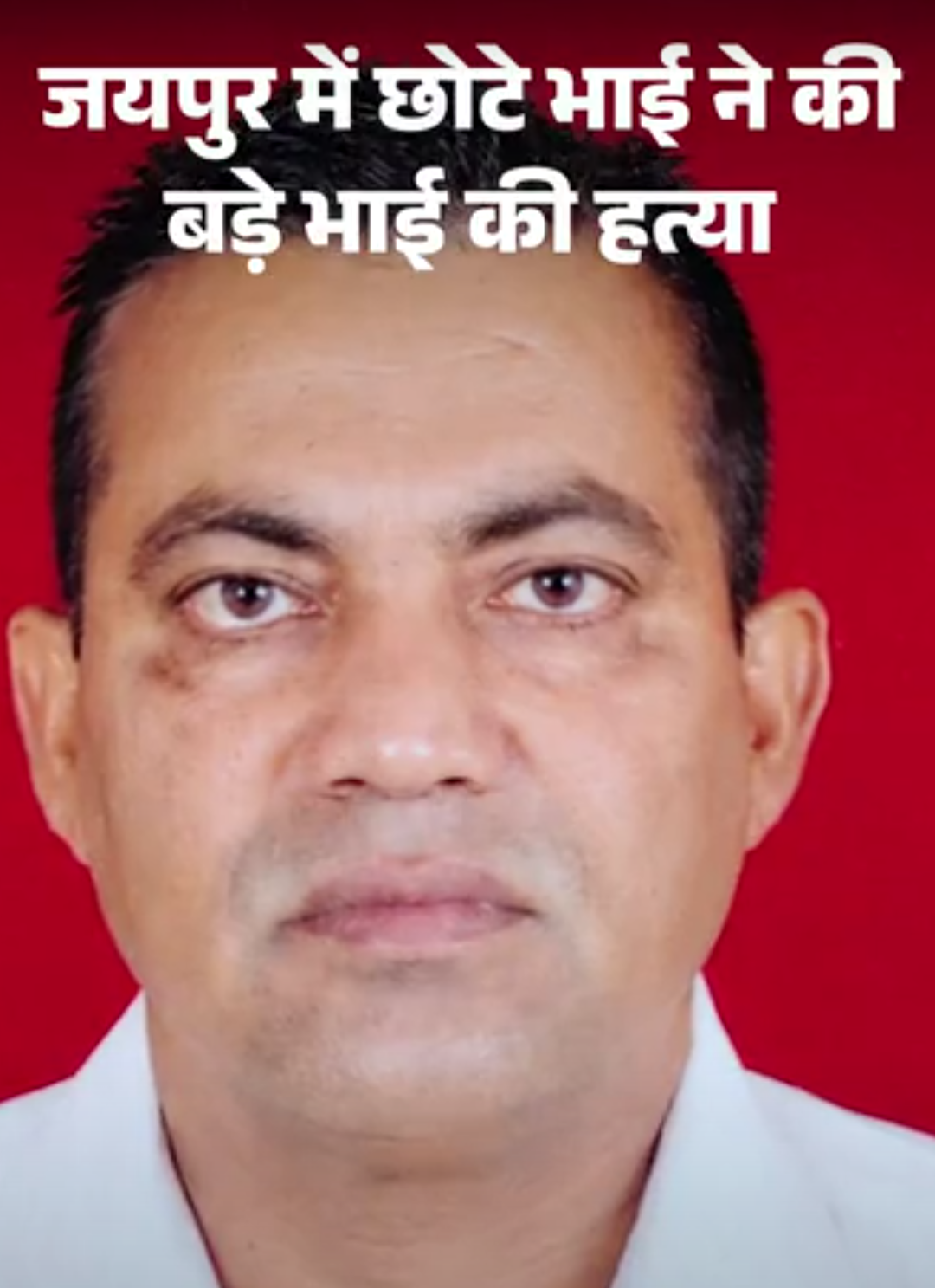 जयपुर में छोटे ने की बड़े भाई की हत्या:मंदिर जाते समय चाकू से हमला किया; 11 महीने पहले ही अमेरिका से आया था आरोपी