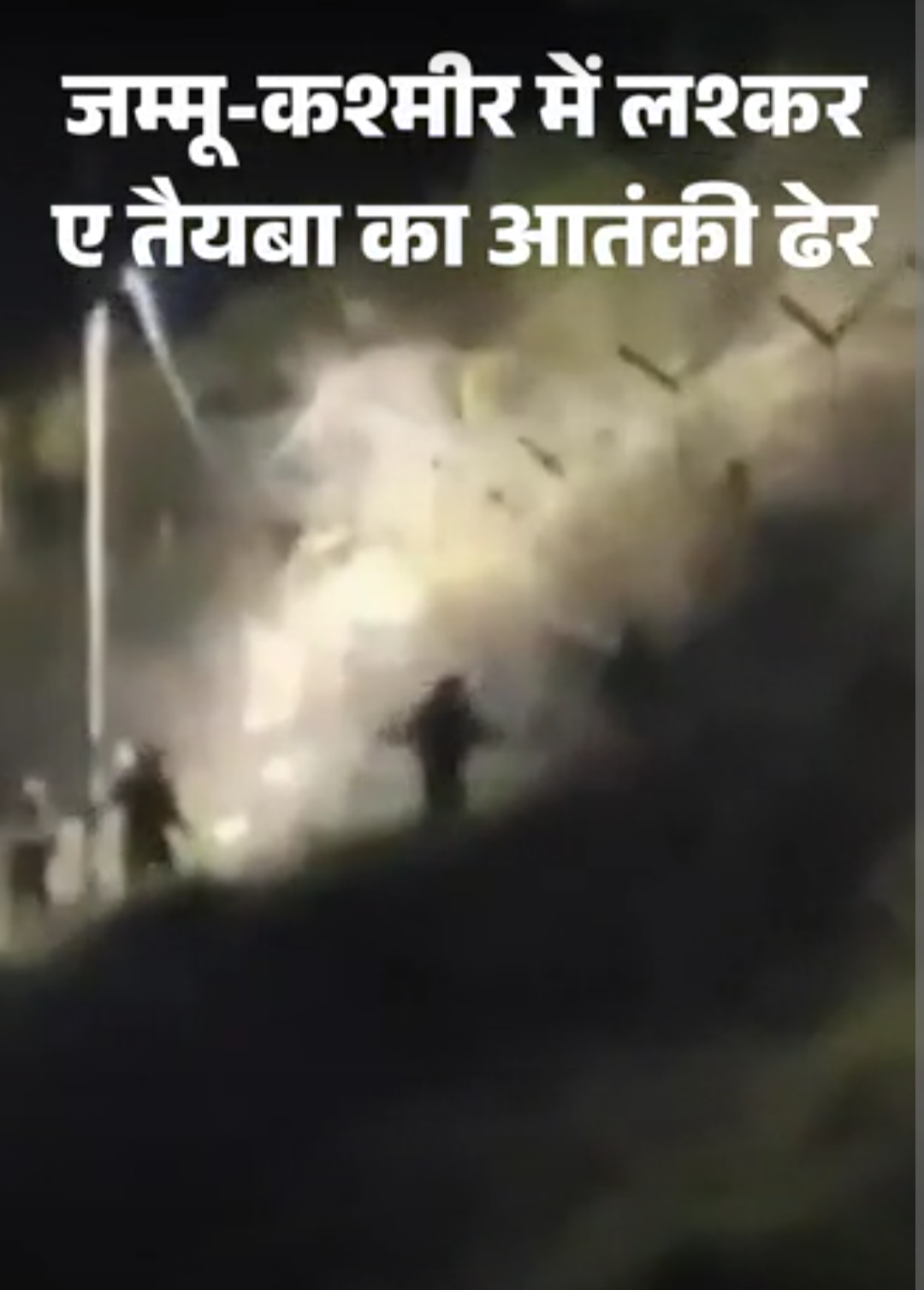 जम्मू-कश्मीर में लश्कर कमांडर हाशिम मूसा ढेर:जंगल में छिपा था, एनकाउंटर में मारा गया; सेना ने सितंबर में 5 आतंकी मार गिराए