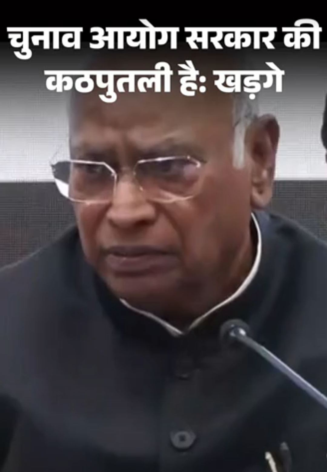 खड़गे बोले-विपक्ष 6 अक्टूबर को चुनाव आयोग का घेराव करेगा:कहा- EC सरकार की कठपुतली; INDIA ब्लॉक की 8वीं बैठक में 19 विपक्षी दल शामिल हुए