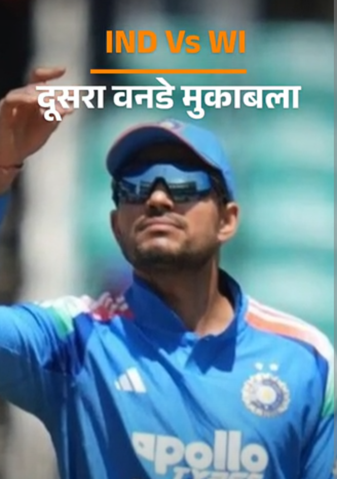 भारत के खिलाफ कैंपबेल की 65 बॉल में सेंचुरी:वेस्टइंडीज का स्कोर 147/1, 18 ओवर में 1 ही विकेट गिरा सके इंडियन बॉलर