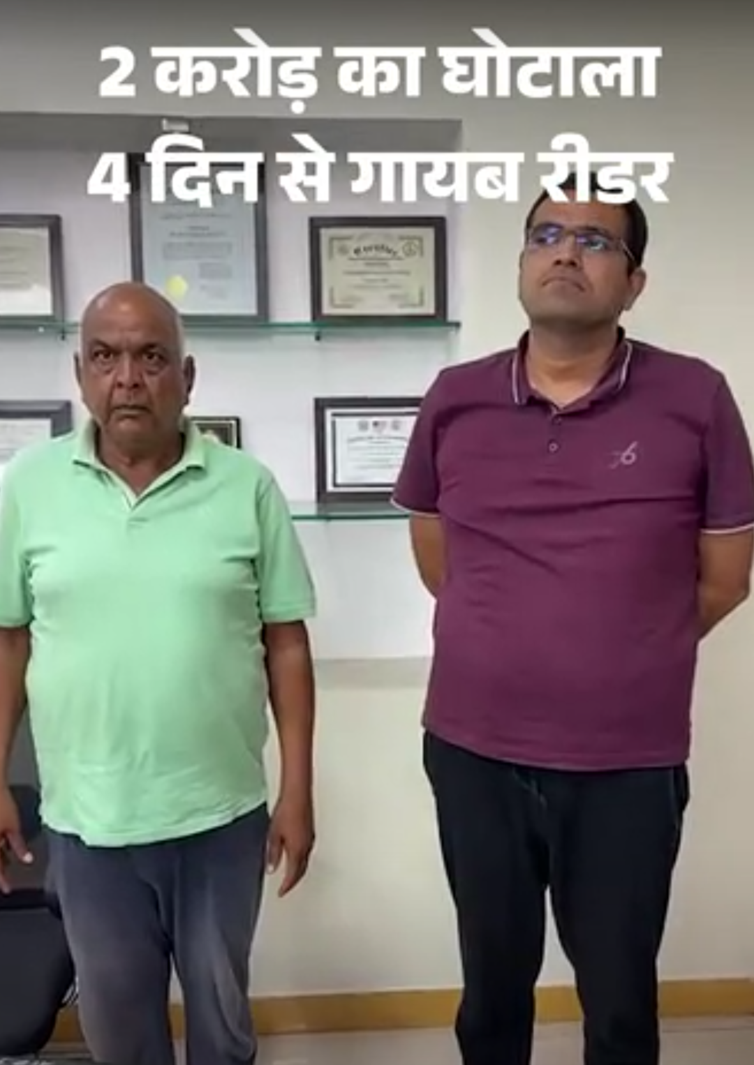 2-करोड़ रिश्वत केस-एसओजी रीडर ने कराए थे खाली-चेक पर साइन:ASP की गिरफ्तारी के बाद से गायब, मोबाइल भी बंद; एएसपी का है करीबी