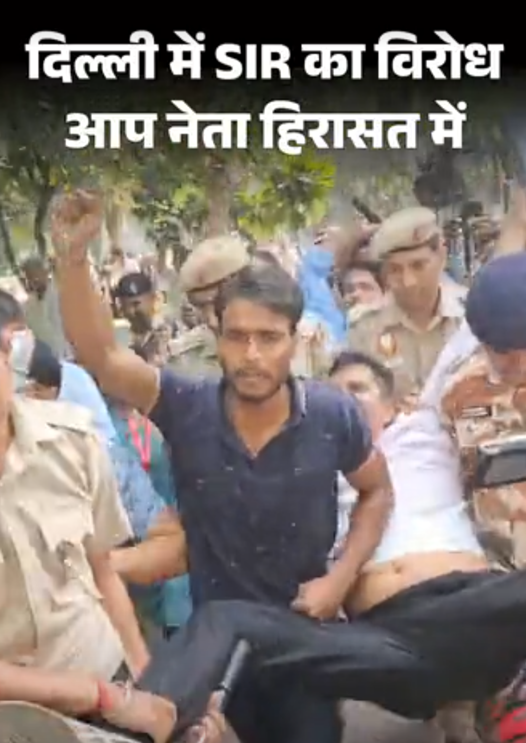 SIR का विरोध, जंतर-मंतर से 150 प्रदर्शनकारी हिरासत में:12वां मेट्रो स्टेशन भी बंद; CJP मुंबई में प्रदर्शन करेगी, ज्ञानेश कुमार के इस्तीफे की मांग