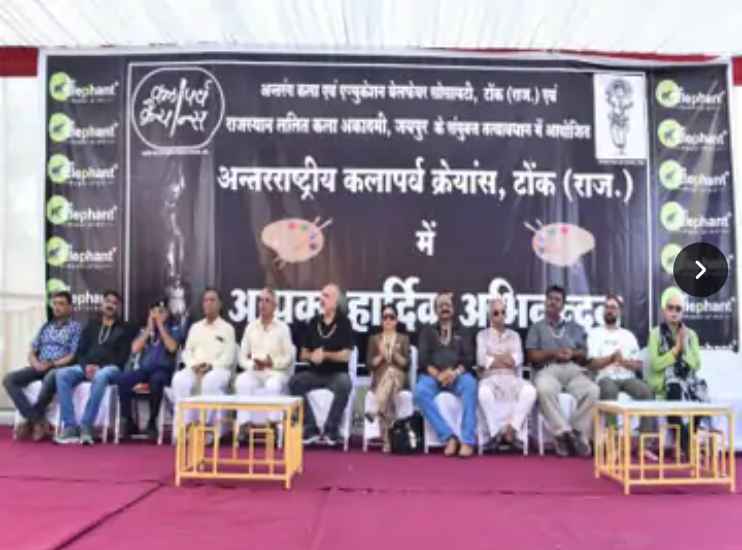 टोंक में 20वां कला पर्व ‘क्रेयान्स’ शुरू:रूस-नेपाल सहित देश के कई राज्यों से पहुंचे चित्रकार; दिखाएंगे अपने कल्चर का हुनर