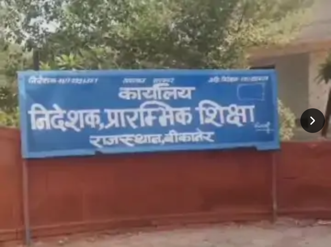 वेतन निर्धारण की फिर होगी जांच:अक्टूबर के वेतन बिल में देना होगा प्रमाण-पत्र, शिक्षा विभाग ने अधिकारियों को दिए निर्देश