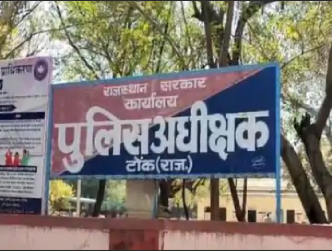 टोंक में 3 नाबालिग सहित 4 लड़कियां बरामद:3 नाबालिग लड़कों को अपहरण के मामले में हिरासत में लिया