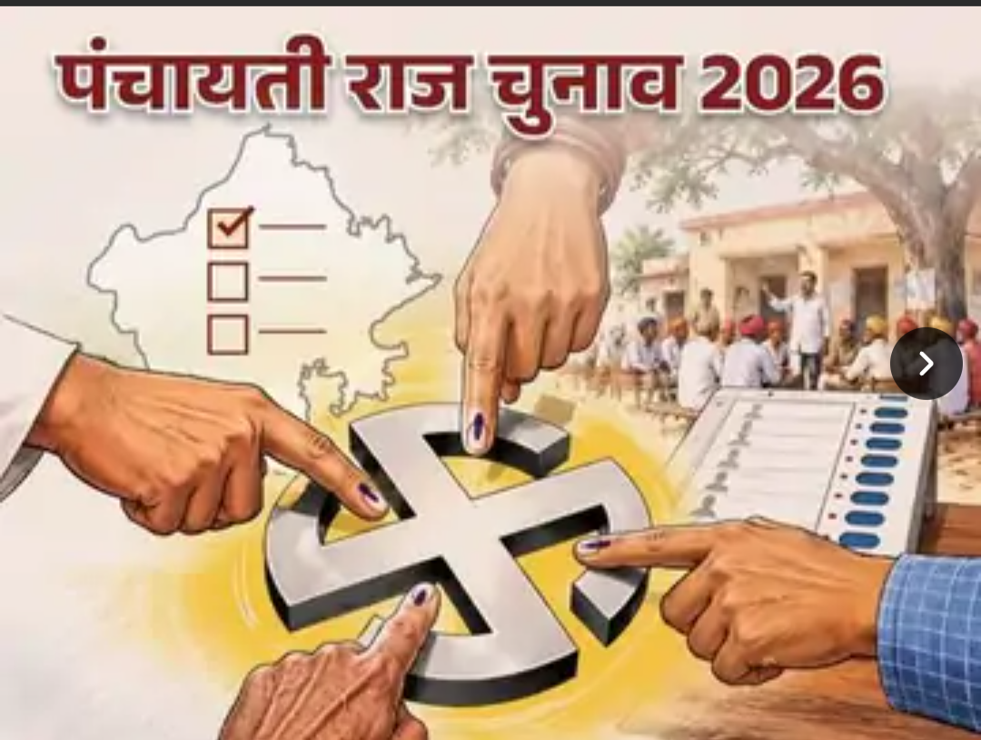 टोंक में तीसरे और चौथे चरण में होंगे चुनाव:140 महिला सरपंच और 4 महिला प्रधान बनेंगी; जानें- पंचायत चुनाव का पूरा शेड्यूल