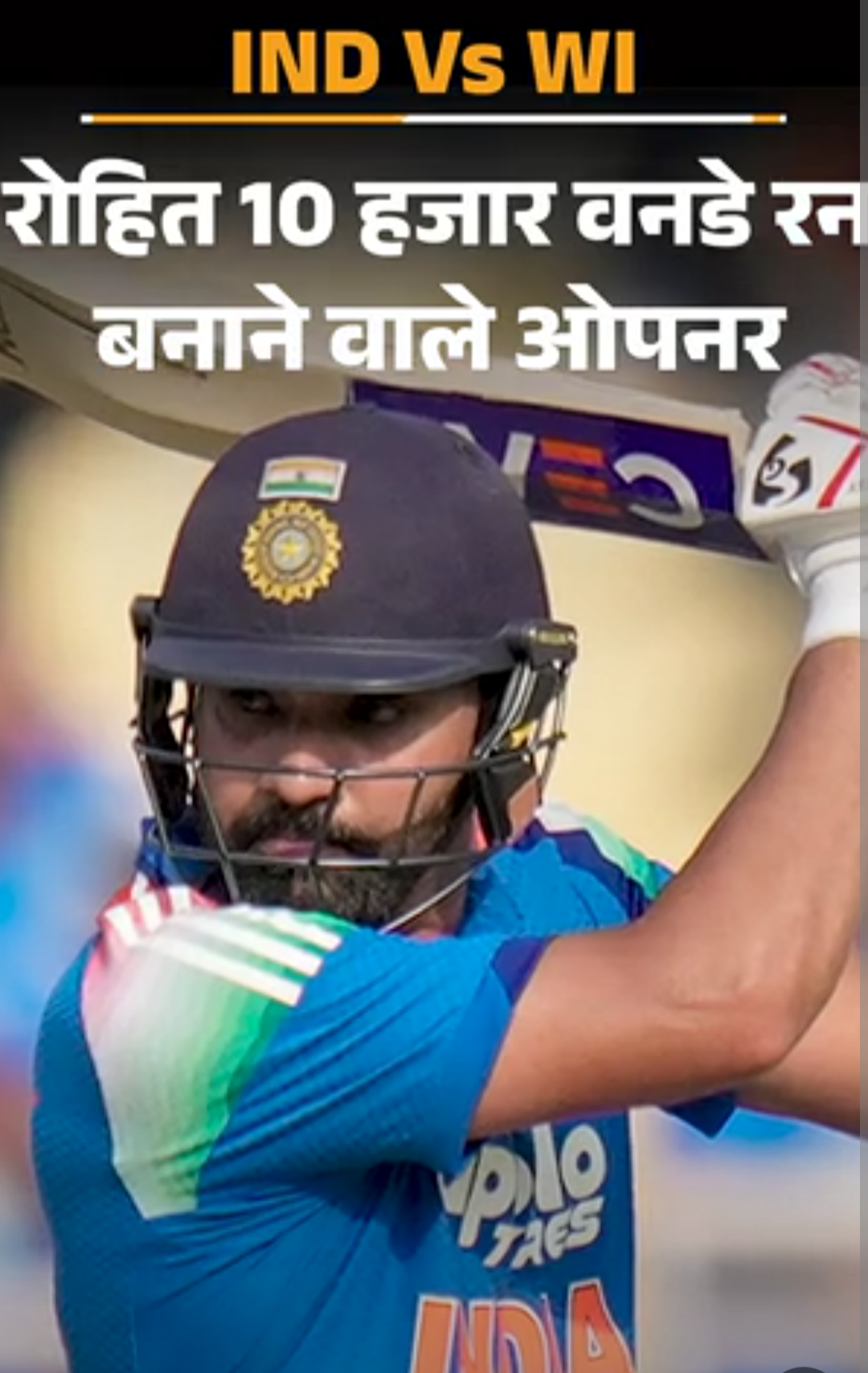 350 रन बनाने के बावजूद तीसरी बार हारा भारत:रोहित सबसे तेज 10 हजार वनडे रन बनाने वाले ओपनर; वेस्टइंडीज का सबसे बड़ा रनचेज