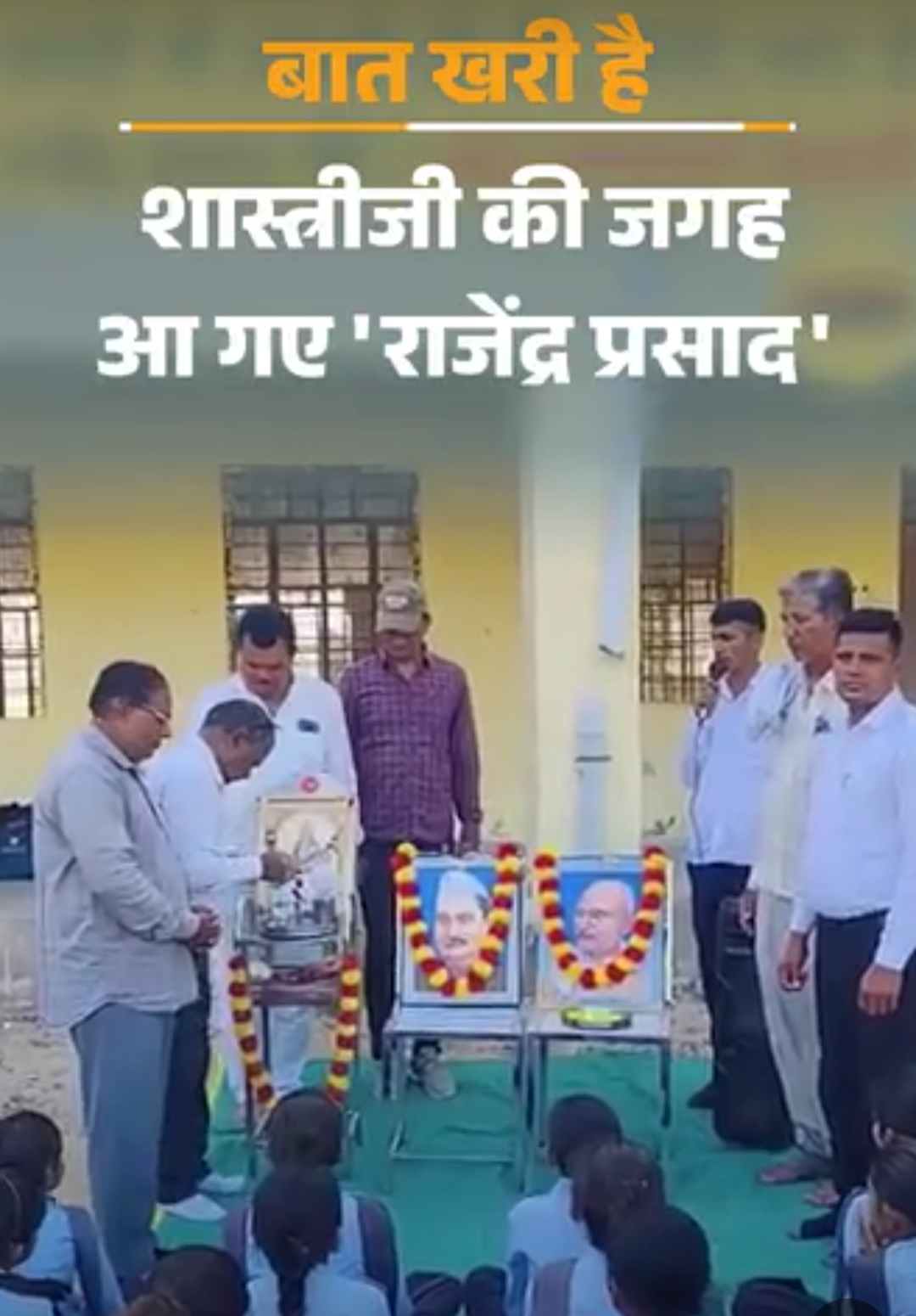शास्त्रीजी की जगह ‘राजेंद्र बाबू’ को श्रद्धांजलि:नरेश मीणा के धरने से ‘दारूवालों’ के लिए अपील; MLA भए मंत्री तो डर काहे का?