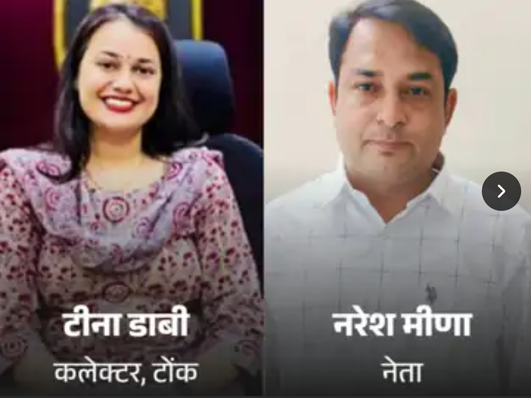 टीना डाबी बोलीं-DAP की कमी,नरेश बोले-ये ही तो बीमारी है:किसानों को खाद का कट्टा बिना अटैचमेंट के मिलना चाहिए