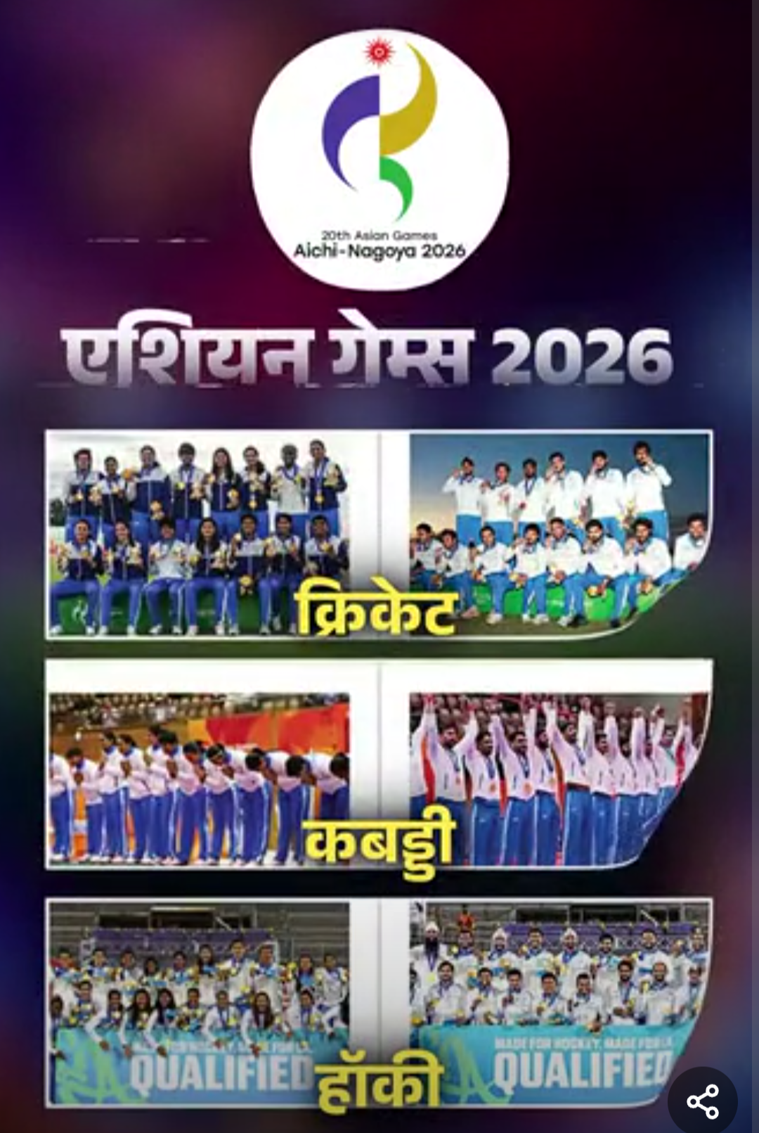 एशियन गेम्स में चीन के 169 गोल्ड, भारत के 21:आबादी बराबर फिर 8 गुना का फर्क कैसे; आखिर कमी कहां रह जाती है