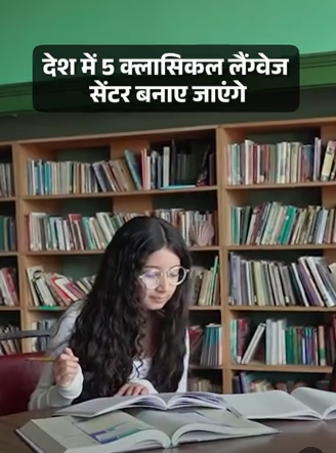 अब देश में पांच यूनिवर्सिटी ‘क्लासिकल लैंग्वेज’ पढ़ाएंगी:शिक्षा मंत्रालय ने असमिया, बंगाली, मराठी, पाली और प्राकृत भाषा को मंजूरी दी