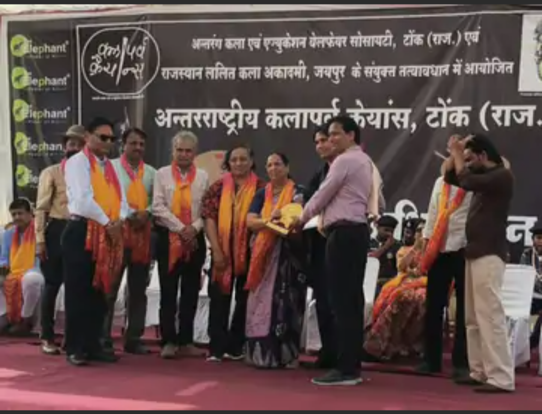 डॉ. रमेशचंद मीणा को राष्ट्रीय युवा कला रत्न सम्मान मिला:कला के क्षेत्र में योगदान के लिए कोटा में सम्मानित किया