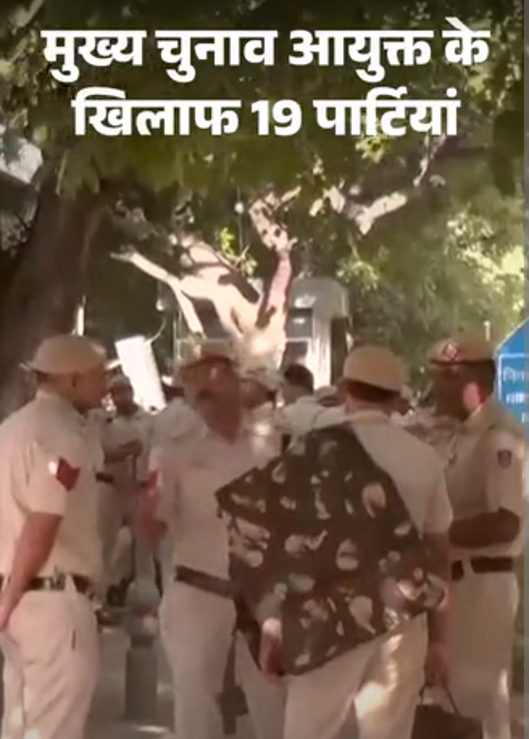 मुख्य चुनाव आयुक्त के खिलाफ सड़क पर 19 पार्टियां:अखिलेश बोले- चुनाव आयोग भाजपा के लिए काम कर रहा; SIR में 13 करोड़ नाम काटे