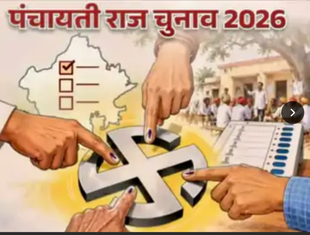टोंक में एक दिन पहले होगी पंचायत चुनाव की वोटिंग:धनतेरस के चलते तीसरे चरण की तारीख में बदलाव