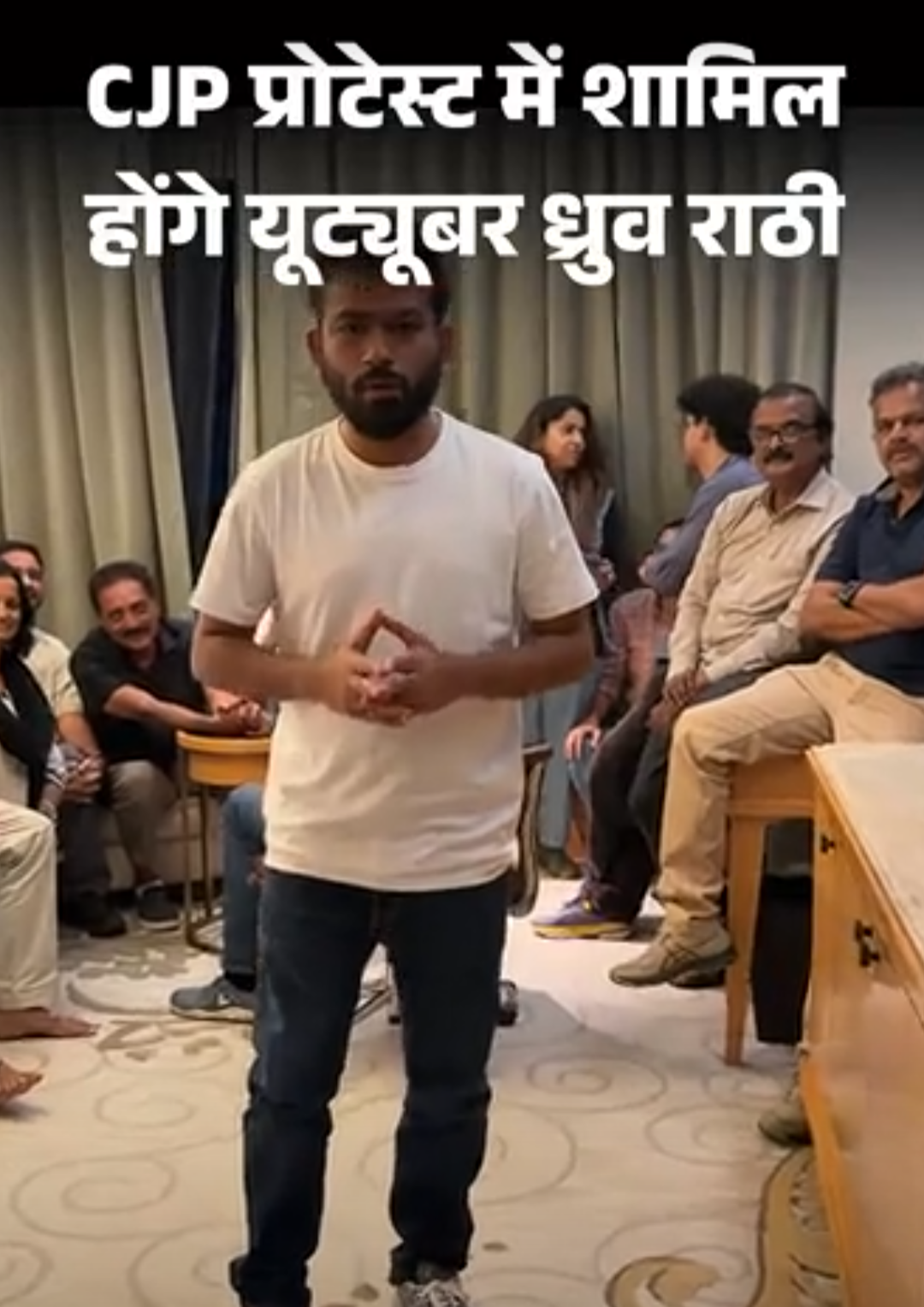 बेंगलुरु में कॉकरोच पार्टी का आज चप्पल प्रदर्शन:ध्रुव राठी, प्रकाश राज शामिल होंगे; दीपके बोले- सत्ता आपकी, सड़कें हमारी हैं, यहीं से लोकतंत्र वापस लेंगे