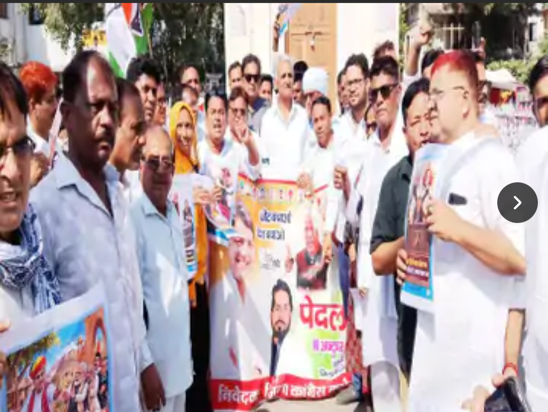 कांग्रेस नेता बोले- भाजपा मुख्य चुनाव-आयुक्त का बचाव कर रही:मिलीभगत अब जनता के सामने आ चुकी, वोट देने का अधिकार छीना जा रहा